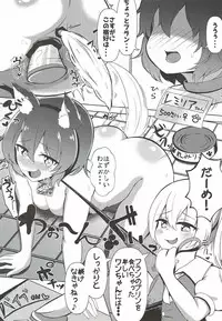 (Kouroumu 13) [Toriaridou (Arisaka K)] Flan Drop (Touhou Project)