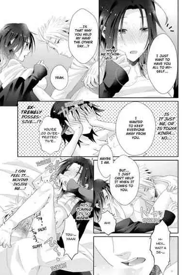 [Kumoshima] Love Coffre M Horoyoi ♂♀ Switch -Kasei Otto no Jouzu na Tabekata- | ★ Love Coffre Magic ★ Tipsy transformation - the best way to enjoy your housekeeper- [English]