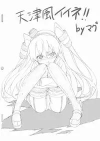 [Alkaloid no Baketu (Gelatin)] N+M (Kantai Collection -KanColle-) [Digital]