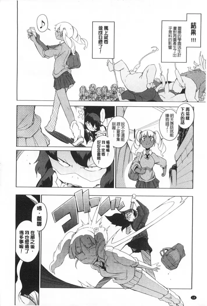 Koukishin ha ne ko wo mo a re suru