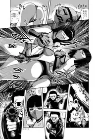 [Kisirian (Goro Mask)] Eroguro! Kunoichi chikemuri ninpo jou