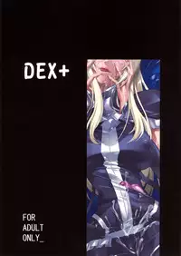 (C76) [DEX+ (Nakadera Akira)] the Prostitute of URUK (Tower of Druaga)