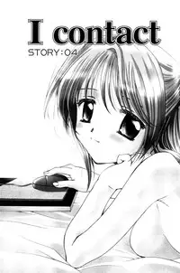 [Sakura Mitono] Koi no Borderline