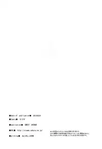 (Ikezu na Anatasama Okawari) [Sweet Avenue (Kaduchi)] Swim Sweet Standard (THE iDOLM@STER)