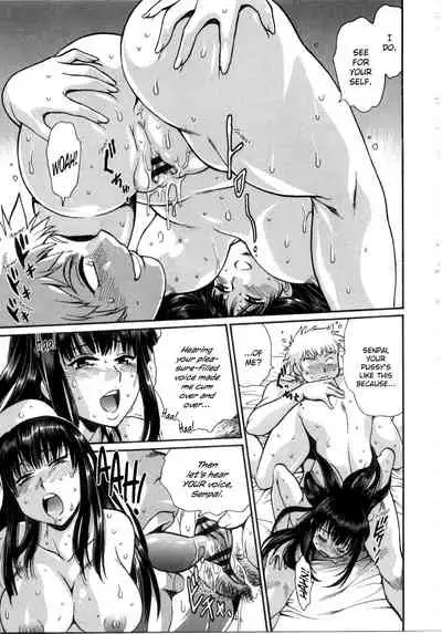 Katakute Futokute Atsui no o | That thick, hard heat