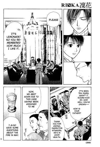 [Yuu Watase] Sakura Gari Vol. 1 (English)