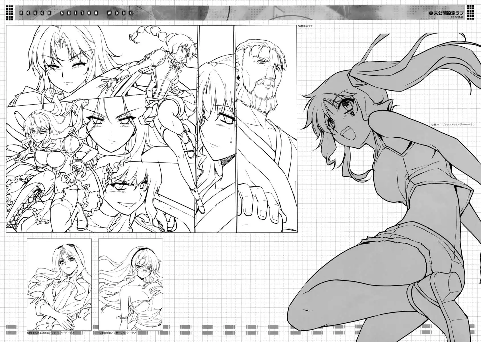 CROSS MAKE 2011 WINTER