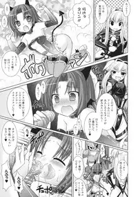 [Rusty Soul, Alto Seneka] Brandish 3