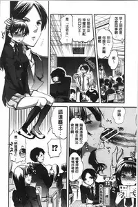 Kanojo no Ijou na Hatsujou | 彼女她異常的發情