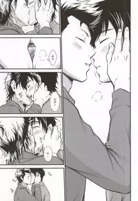 (C88) [knuckle chop (Naco)] Senpai no Nayameru Hibi (Daiya no Ace)