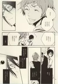 (Dramatic Change 3) [KamisoliLoveLetter (Sanagima)] Ori no Naka - In the cage (THE IDOLM@STER SideM)