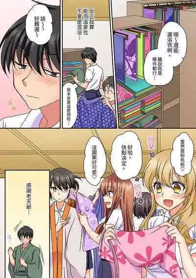 Daiji na tokoro guriguri shinai dei… ！Pantsu ga surete shigeki.Oku made kuikomu soku ikiSEX | 求你不要戳弄我的私處…!隔著內褲的淫亂刺激。深陷進去的秒潮性愛