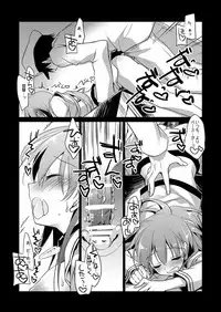 [FRAC (Motomiya Mitsuki)] Koisuru Juuraisou Juunyoukan Soushuuhen (Kantai Collection -KanColle-) [Digital]