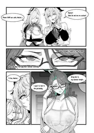 Cloud Retainer：A test for Aether | 闲云：旅行者的考验