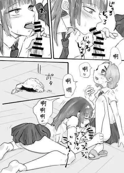 DekaCli Yuri Sex | 大阴蒂百合SEX