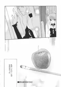 Hin-Nyu Kan-Ryou - Vol. 46 [Anthology]