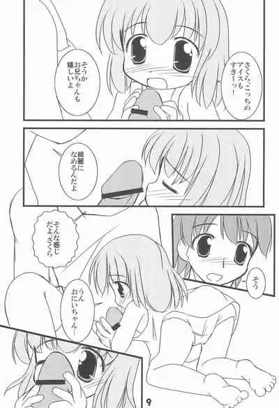 (C74) [Haa Haa WORKS (Takeyabu☆)] 7-16 (Baby Princess)