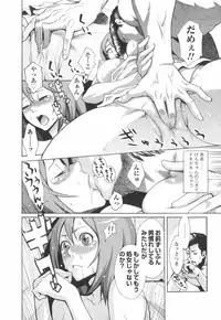 [Mikami Cannon] Hatsujyouki - Mikami Cannon Sakuhin Shuu