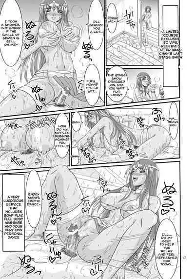 (C73) [ZVIZVA (Forester)] Endor Night FerVor!! (Dragon Quest IV) [English] [SDTLs]