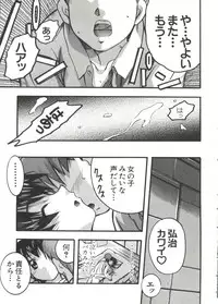 [Anthology] Naru Hina Z 2 (Various)