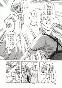 [Tenpuu Mitsunari] Bizarre Daimajutsu