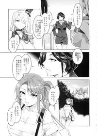 (C89) [Alice no Takarabako (Mizuryu Kei)] Oideyo! Mizuryu Kei Land the 3rd Day