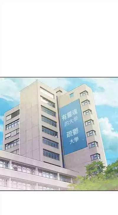 新生日记 1-61 中文翻译（完结）