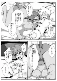 [AKYS Honpo] Shota Yuusha no Harem [Digital]