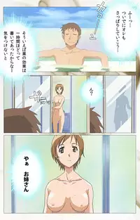 [Digital Works] [Full Color Seijin Han] Toumei Ningen VOL.1 Complete Ban [Digital]