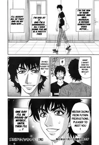 [Ozaki Akira] Koe dake de Icchau Ch. 1-5, 8-10 [English] [erc]