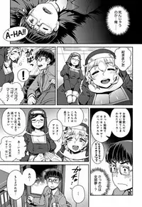 [Kousuke] Fushigi Fushidara