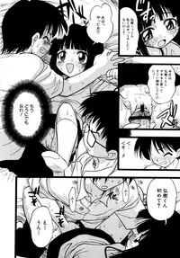 Hin-nyu v27 - Hin-nyu Aikou-kai