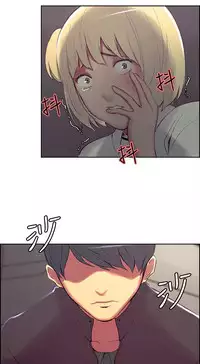 Domesticate the Housekeeper 调教家政妇 ch.1-28 (chinese)