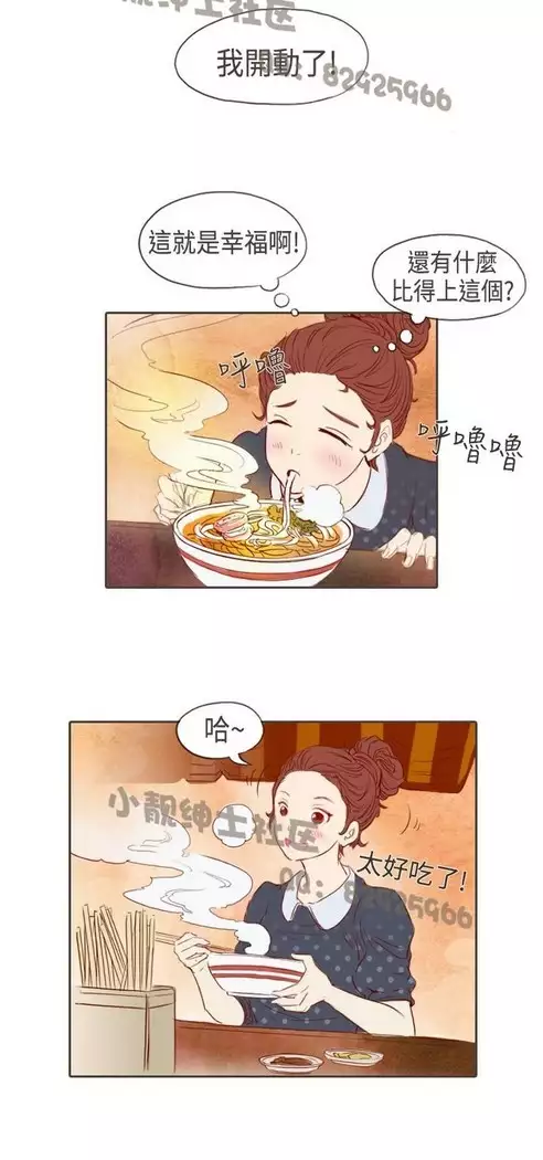 恶女来了请小心