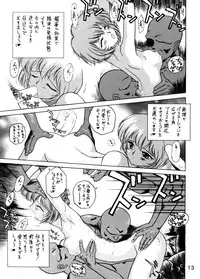 [BLACK DOG (Kuroinu Juu)] Echoes (Various) [1997-03-20]