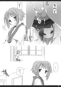 (SC32) [Digital Lover (Nakajima Yuka)] Rough Sketch 29 (The Melancholy of Haruhi Suzumiya)