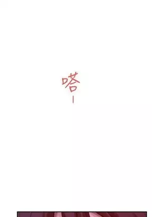 （週5）S-Mate 1-76 中文翻譯（更新中）