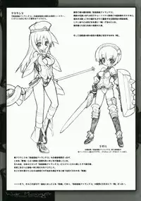 (COMIC1) [Galaxist, Synthetic Garden (Various)] War Monger (Fantasy Earth Zero)