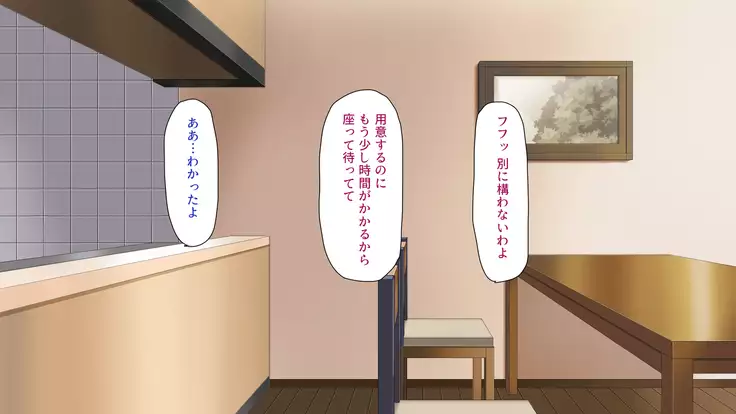 Tsuma ni Kakurete Musume-tachi to Furin Shiteimasu