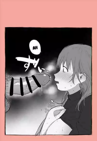 Christmas ni Kaisha no Kamin-Shitsu de Douki no Musume to... | In the Company's Nap Room at Christmas with a Girl of the Same Year