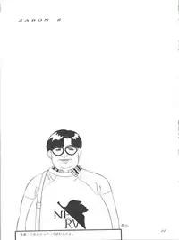 [Zabon no Kai (Various)] ZABON 8 (Various)