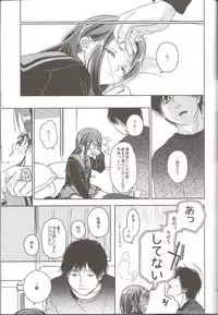 (C85) [Uso (Kuzuyu)] THE KEY