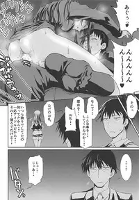 (C92) [GOLD RUSH (Suzuki Address)] Stairway Half Vol.3 (Various)