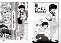 [Akifuji Satoshi] Private ni Goyoujin