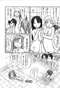 [Anthology] Futanarikko Please