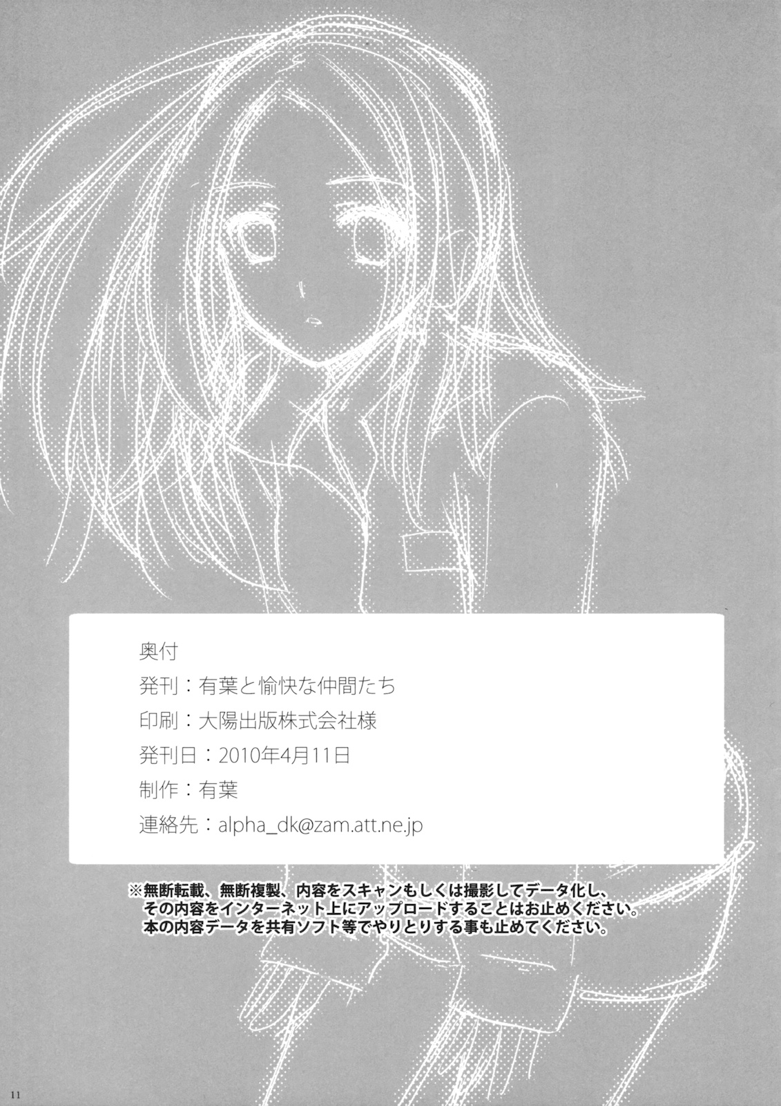 Arakawa Under The Bridge Hentai