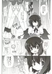 [odin (Kurokawa Izumi)] odin Soushuuhen 1 (Various)