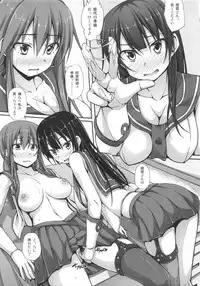 (C85) [shakestyle (ShAKe)] Teitoku-san! Noshiro no Oppai Marshmallow Mitaidesu (Kantai Collection -KanColle-)