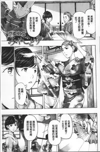 [Asagi Ryu] Girls Girls | 百合女孩♥蕾絲女孩 [Chinese]