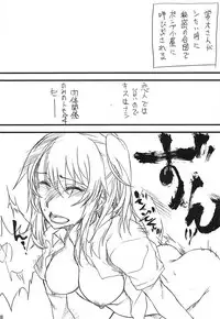 (C92) [SledgehammerOut! (Yoshijima Ataru)] Friends. (Seiren)